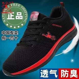 正品乔丹格兰网状运动鞋子男透气耐磨跑步软底超轻防臭中学生男鞋