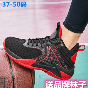 乔丹 格兰男鞋46春夏47篮球48运动休闲鞋49特大码网面50跑步鞋361