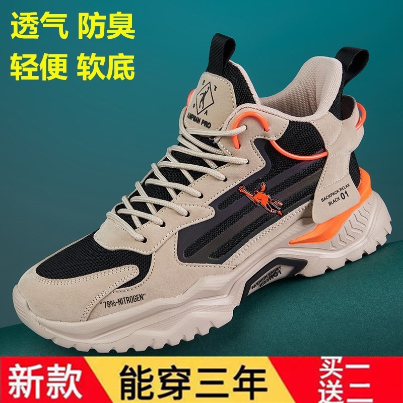 乔丹格兰男鞋2022春季高帮