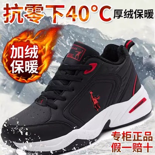 乔丹格兰冬季男鞋运动休闲跑步鞋青少年初中学生大童加绒保暖棉鞋