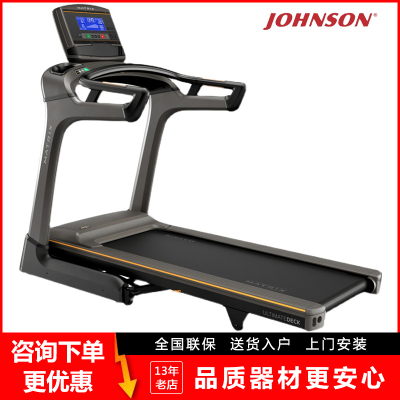 乔山MATRIX商用家用跑步机TF30可折叠 LED屏/触控屏