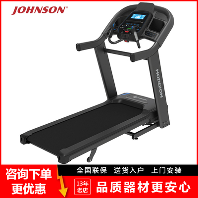 乔山7.4AT大型跑步机家用健身房静音可折叠智能减震坡度心率
