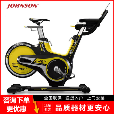 乔山HORIZON系列GR7动感单车家用室内健身车健身房运动脚踏车