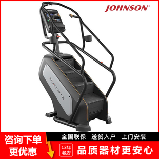 Matrix乔山楼梯机C-ES台阶登山踏步机室内有氧运动健身