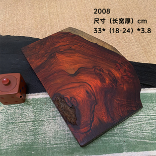 墨西哥微凹黄檀随形干泡茶台原木实木托盘天然纹理茶空间茶具茶盘