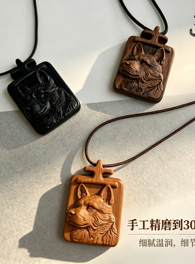 JW土狗实木吊坠3000目无漆无蜡