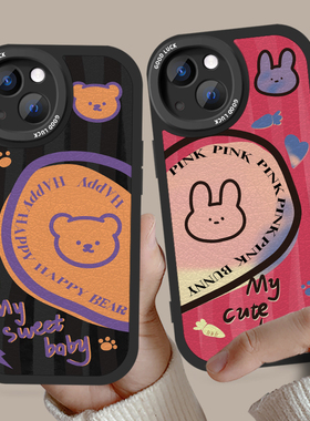 情侣手机壳任意机型适用苹果17promax和华为vivo硅胶14卡通oppo荣耀iPhone16小米15爱心13可爱拼接小熊兔Air