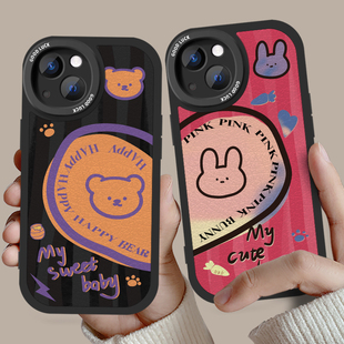 情侣手机壳任意机型适用苹果17promax和华为vivo硅胶14卡通oppo荣耀iPhone16小米15爱心13可爱拼接小熊兔Air