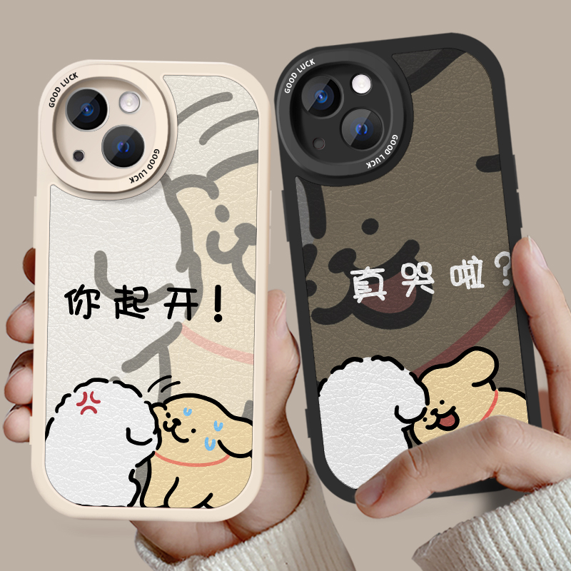 情侣手机壳一对任意机型