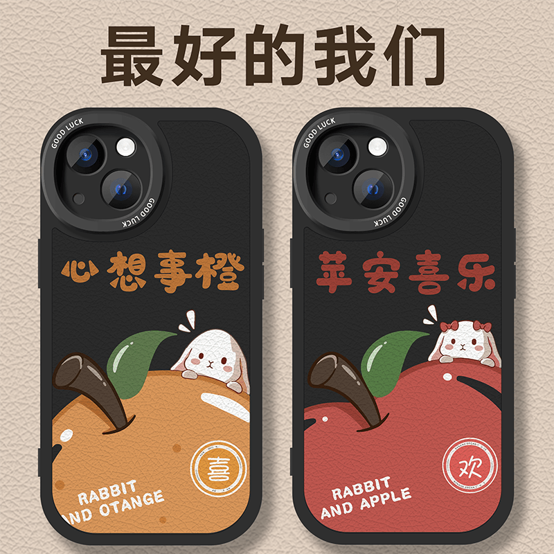 15华为oppo小米13和vivo12小羊皮iphone14promax最好的我们一直在一起