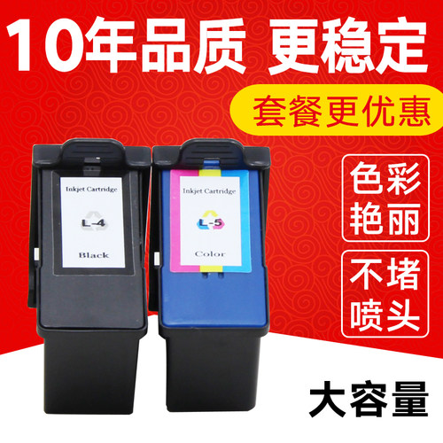 适用墨盒凯归来打印机