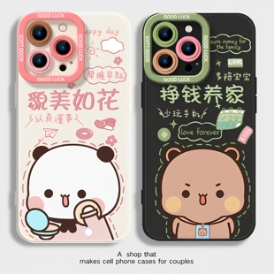 一二布布情侣手机壳任意机型挣钱养家貌美如花适用苹果16荣耀vivo华为oppo全包14防摔vivo秀恩爱iPhone15可爱