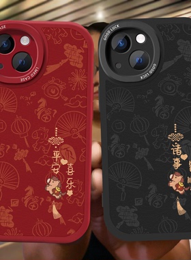 新年马年款情侣手机壳任意机型适用苹果17Promax小米15春节vivo华为2026过本命年16红色oppo小众14喜庆荣耀12
