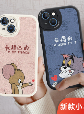 适用红米K60/50/note12小米13/10S/11pro和opporeno9小羊皮findX6/X5/vivoX90/80/70情侣S17手机壳iqoo11/9/8