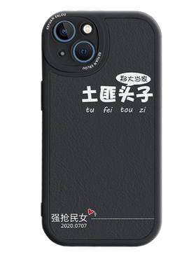 情侣手机壳新款小羊皮任意机型