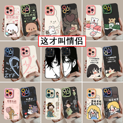 一对新款情侣手机壳全机型百款图