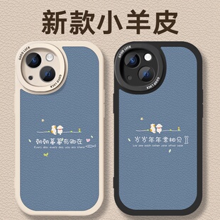 情侣款手机壳任意机型号适用苹果15华为oppo小米13和vivo小羊皮苹果13promax卡通小猫咪iphone14简单简约文字