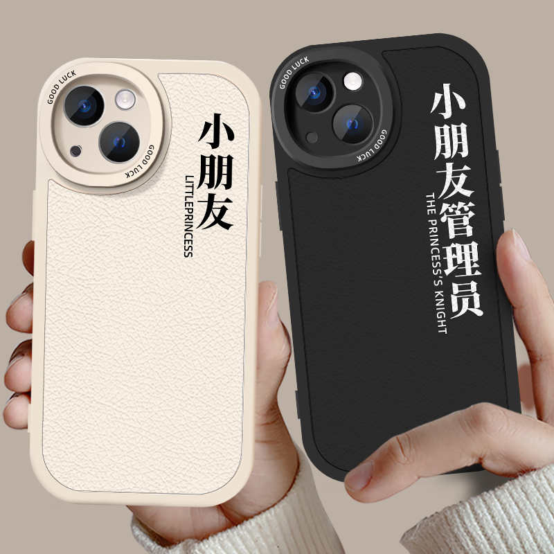 情侣手机壳新款小羊皮任意机型