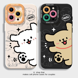线条小狗手机壳适用苹果16promax硅胶Phone14华为mate70pura小米15荣耀oppo红米K80情侣款 13一加12vivo卡通11
