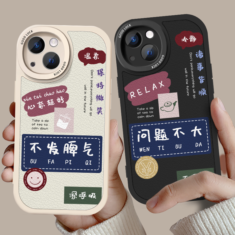 情侣手机壳小羊皮任意机型