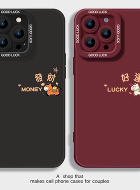 新年过年马年款情侣手机壳任意机型适用iphone17Promax小米15春节vivo苹果16华为2026本命年14红色oppo喜庆13