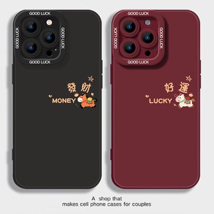 新年过年马年款 情侣手机壳任意机型适用iphone17Promax小米15春节vivo苹果16华为2026本命年14红色oppo喜庆13