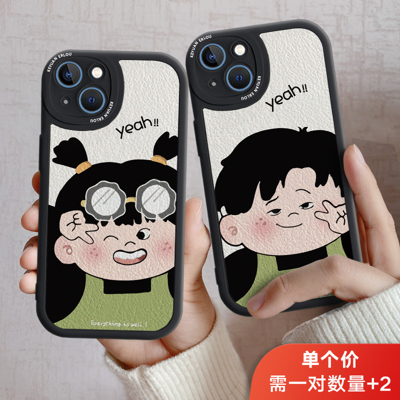 情侣手机壳卡通可爱款适用iPhone16pro华为vivo小米12oppo荣耀苹果13全型号14搞笑15plus小羊皮趣味11Pro防摔