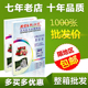 凯归来 高光防水照片纸彩色喷墨打印相片纸a4高光防水相纸喷墨相册纸照片纸海报菜单纸照相纸 A4相纸整箱批发