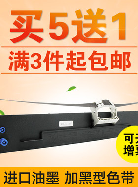 打印机色带架凯归来10年品质