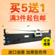适用MICROLINE OKI四通OKI6100F色带7100F OKI7150F 凯归来 OKI6300FC针式 打印机OKI760F色带架框芯条D21006B