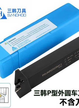 三韩P型杠杆外圆刀杆高精度DNMG车刀PDJNR/L2020K1504/2525M1506