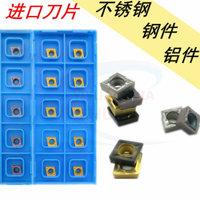 进口三菱数控刀片钢件CCMT060204/060202镗孔小刀片车床京瓷刀粒
