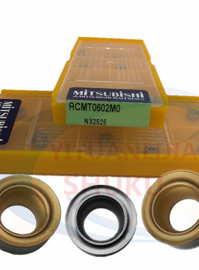 日本三菱数控刀片R3 R4金属陶瓷刀粒圆刀片钢件RCMT0602MO 080304