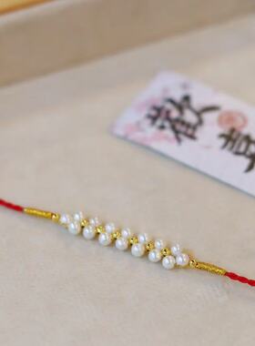 14K包金珠天然淡水珍珠手链女百搭手饰编织小红绳