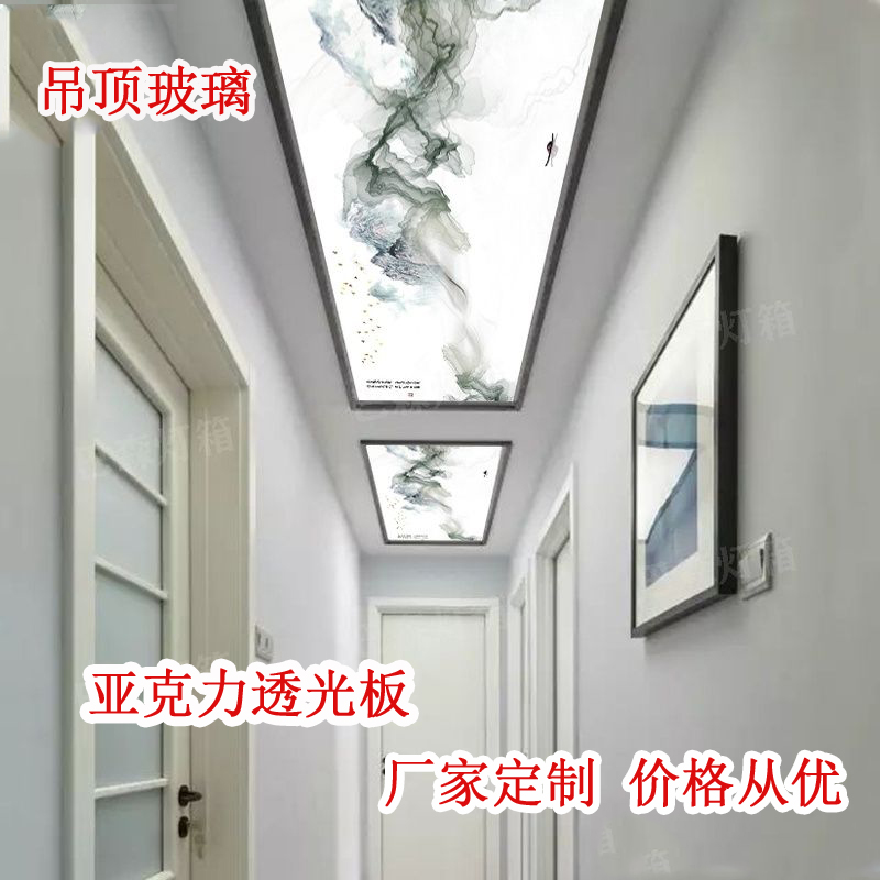 中式轻奢走廊3d艺术玻璃亚克力透光板过道造型灯罩吊顶新型装饰图片