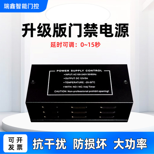 开锁延迟可调金属外壳稳定耐用