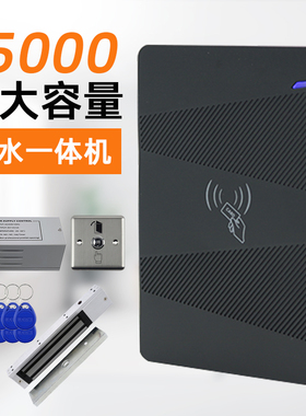 IC刷卡器防水读卡器ID门禁系统一体机WG26读头刷卡NFC智能门禁机