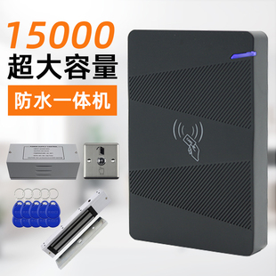 IC刷卡器防水读卡器ID门禁系统一体机WG26读头刷卡NFC智能门禁机