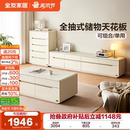 全友家居奶油风客厅茶几电视柜组合新款 家用小户型储物收纳柜家具