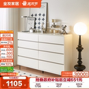 全友家居现代简约卧室八斗柜客厅靠墙抽屉柜储物六斗柜收纳餐边柜