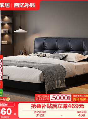 全友家居意式极简真皮床1米8双人床主卧室大床新款黑色软包像素床