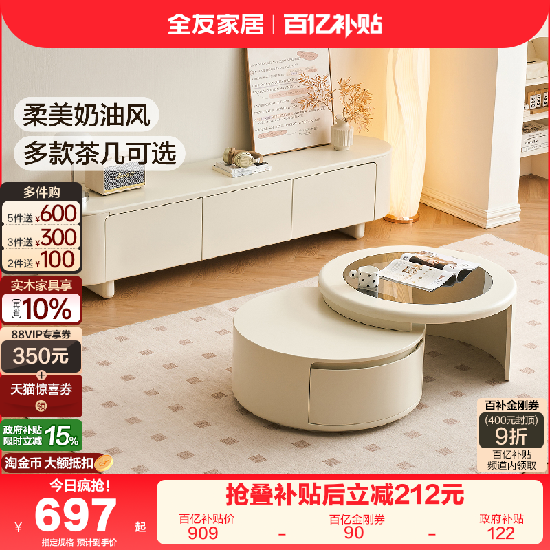 电视柜茶几组合家用客厅