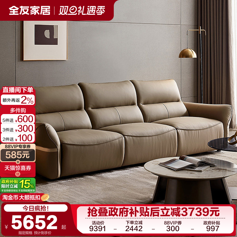 �ۻ��㣺ȫ�ѼҾ��ִ���Լ�㿿ǽ�๦�ܵ綯ɳ������С��������λ��Ƥɳ�� 5694.15Ԫ(������)