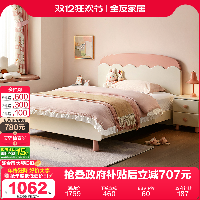 ۻ㣺ȫѼҾӶִͯԼ15ʵľ굥 799.41Ԫ()