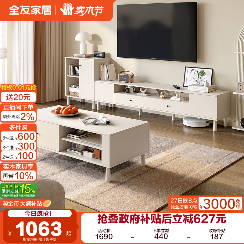 �ۻ��㣺ȫ�ѼҾ��ִ�����輸���ӻ�����Ͽ�������С���Ϳ�ǽ����߹� 373.15Ԫ(������)