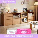 原木风电视机柜客厅靠墙收纳置物组合柜 政府补贴全友家居2025新款