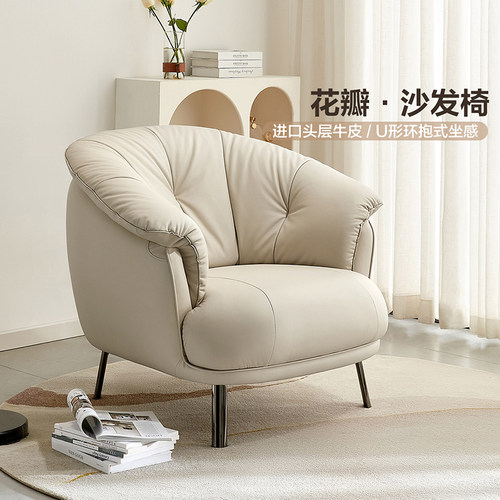 全友家居皮艺沙发现代简约