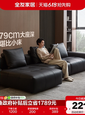 【品牌秒杀】全友家居现代极简客厅直排黑色像素劳伦斯真皮沙发床
