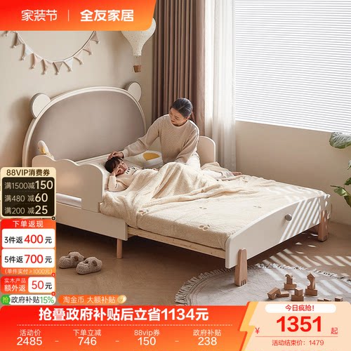 全友家居现代简约可伸缩橡胶木