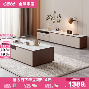 储物柜子 全友家居现代简约玻璃茶几电视柜组合客厅小户型2025新款